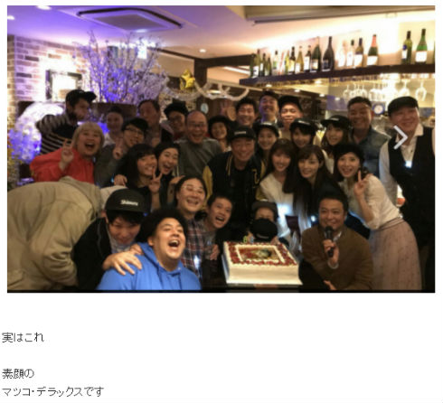 マツコ・デラックス モト冬樹 志村けん 誕生日