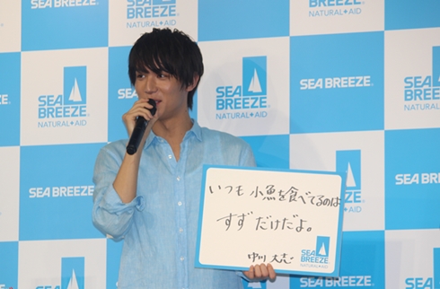 シーブリーズ 広瀬すず 中川大志 CM デオ＆ジェル