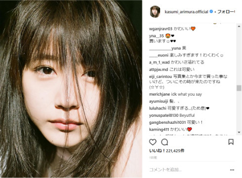 有村架純　有村藍里　写真集　Clear