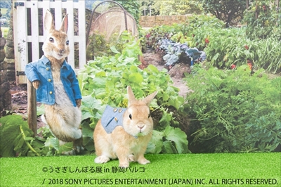 うさぎしんぼる展