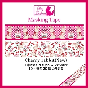 うさぎしんぼる展