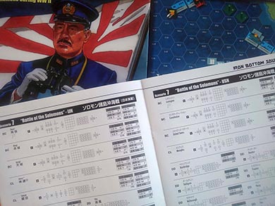 ポール・アレン レキシントン 軍艦 海底で発見