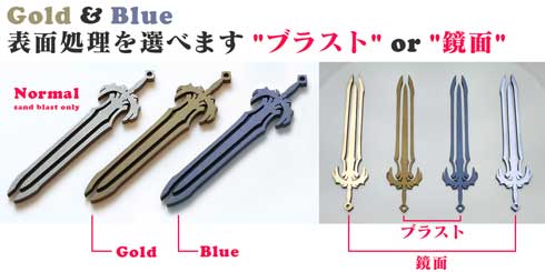 伝説の毛抜き 聖なる剣 チタン 勇者 第2弾 クラウドファンディング