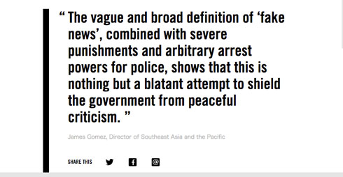 マレーシアでフェイクニュースに禁固10年の法案を審議　国外の外国人も対象