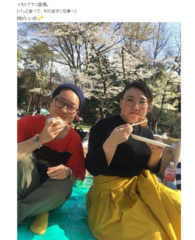 お笑い　芸人　バービー　イモトアヤコ　東京ホルモン娘　イッテQ　フォーリンラブ