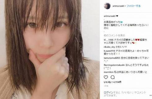 有村藍里 ブサイク ナカイの窓 矯正 口元 歯茎 有村架純 そっくり