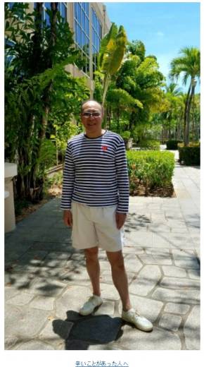 モト冬樹 迷惑行為 老人 新幹線 トラブル ファッション