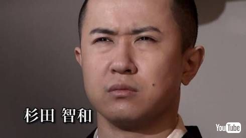 杉田智 ブロマイド 僧侶 和尚 Wonderful World 作品