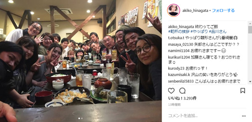 めちゃ×2イケてるッ！ めちゃイケ 最終回