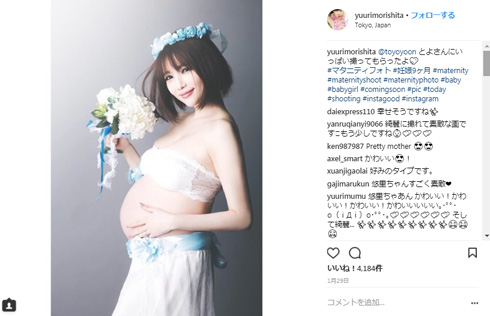 森下悠里 産後 1カ月 10キロ減