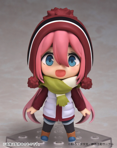 ゆるキャン△ 各務原なでしこ ねんどろいど フィギュア