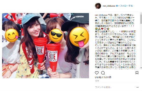 石川恋 女優 モデル 第90回選抜高校野球 センバツ 野球 チアリーディング