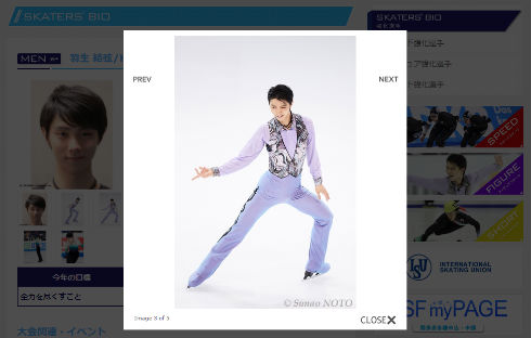 及川光博 ミッチー ガンダム 俳優 羽生結弦 PON! フィギュアスケート