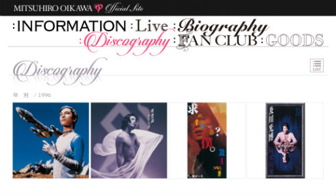 及川光博 ミッチー ガンダム 俳優 羽生結弦 PON! CD フィギュアスケート