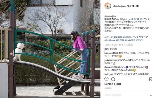 お父さん犬 後藤真希 白戸家 ソフトバンク インスタ映え インスタ