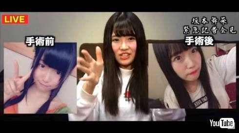 坂本舞菜 整形 クラウドファンディング アイドル 仮面女子 ピンククラッカーズ