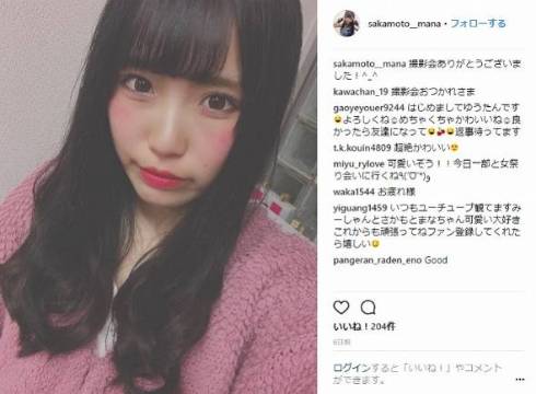 坂本舞菜 整形 クラウドファンディング アイドル 仮面女子 ピンククラッカーズ クラファン
