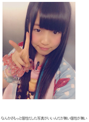 坂本舞菜 整形 クラウドファンディング アイドル 仮面女子 ピンククラッカーズ クラファン