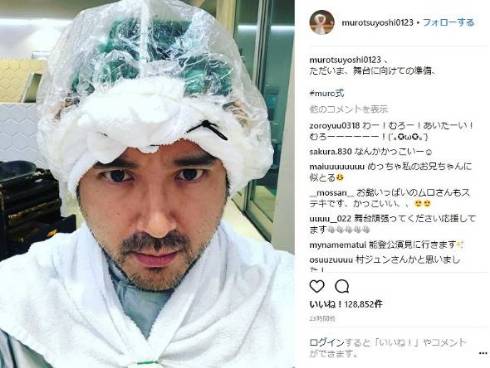 ムロツヨシ イケメン ヘアスタイル パーマ 髪型