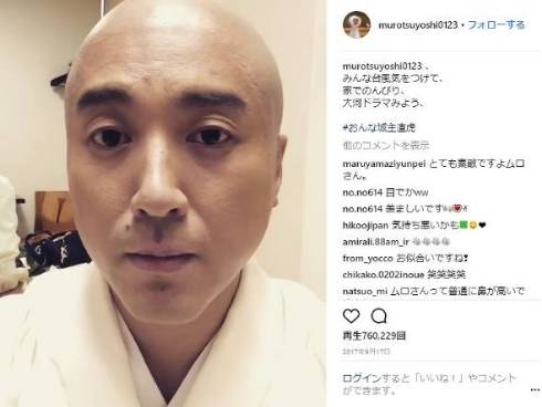 ムロツヨシ イケメン ヘアスタイル パーマ 髪型 坊主