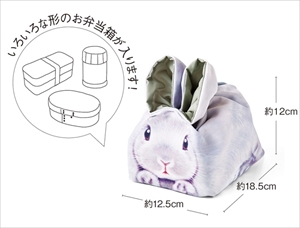 うさぎのランチきんちゃく