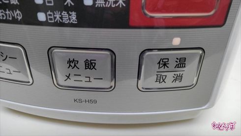 ねとめし ローストビーフ