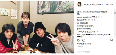 前田敦子 池松壮亮 柄本時生 三浦大輔 ブス会