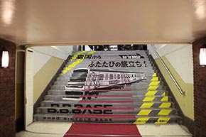 B.B.BASE JR東日本 輪行 サイクリスト 両国