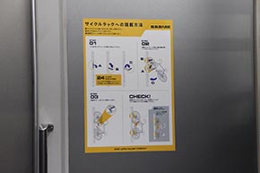 B.B.BASE JR東日本 輪行 サイクリスト 両国