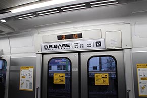 B.B.BASE JR東日本 輪行 サイクリスト 両国