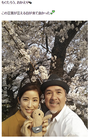 江口ともみ もぐたろう　帰宅 発見 ぬいぐるみ 捜索