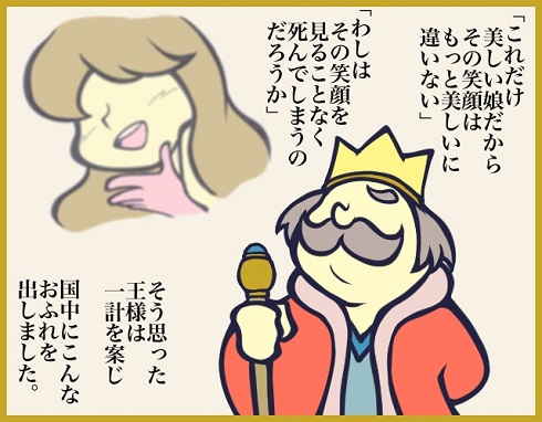 お父さんとあそぼ