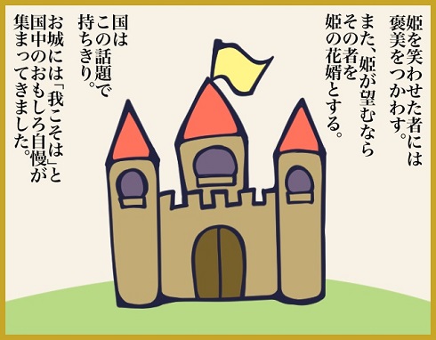 お父さんとあそぼ