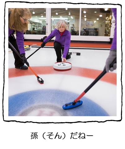 お父さんとあそぼ