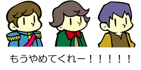 お父さんとあそぼ