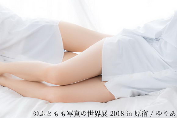 ふともも写真の世界展