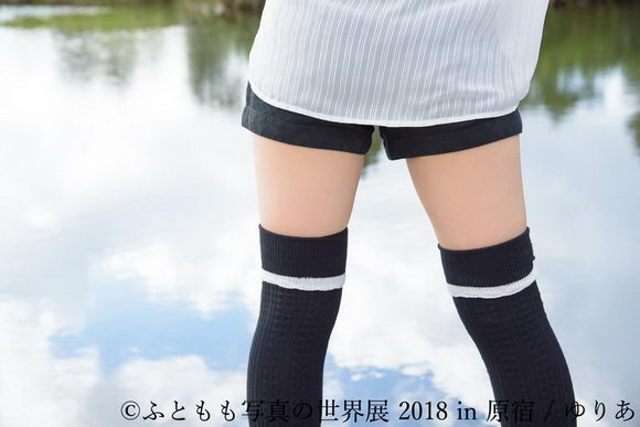 ふともも写真の世界展