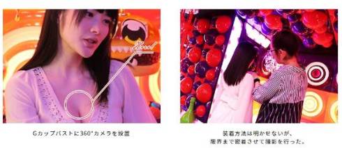 神谷えりな グラビア VR YouTuber 密着 カップ数 谷間 動画