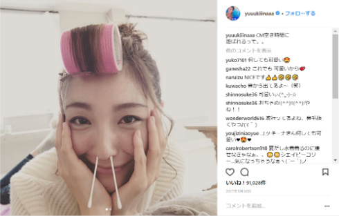 木下優樹菜　ユッキーナ　クイズ!ヘキサゴン　Pabo