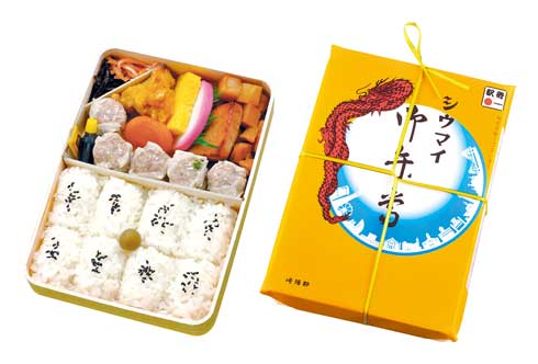 崎陽軒Walker 横浜名物 シウマイ 弁当 横浜ウォーカー