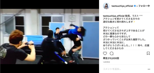 土屋太鳳 アクション 動画 るろうに剣心 巻町操