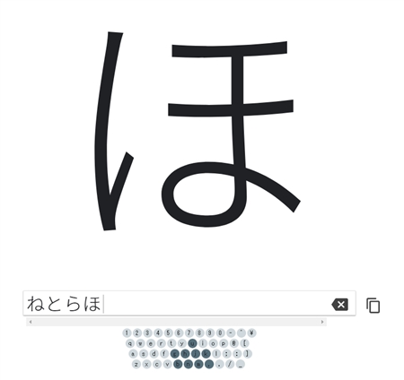 Googleが指一本ですらすら入力できるキーボード入力を発表　「もうキーを探す日々とはおさらば」