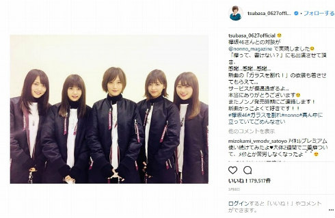 本田翼 欅坂46 新メンバー 制服 コラボ サイレントマジョリティー ガラスを割れ！ non-no