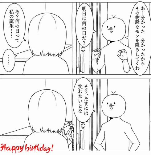 アメリカ　ノリ　会話　結婚　コマンドー　ターミネーター　漫画　4コマ　わけぎラテ
