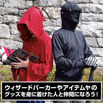 アーマーパーカー フルヘルム フード 甲冑 アイテムヤ コスパ