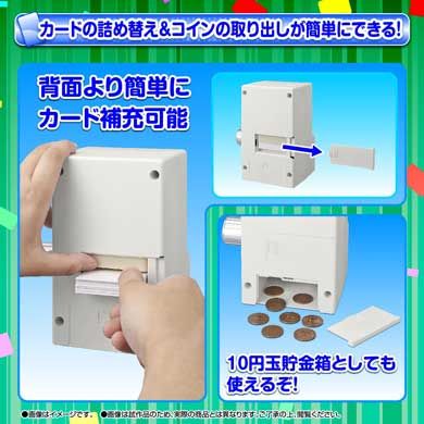 しょこまんさん専用　初代カードダス20 本体[1988年製 カードダス 筐体] Yahoo!オークション - 【1988年製】カードダス20 本体 筐体 初代