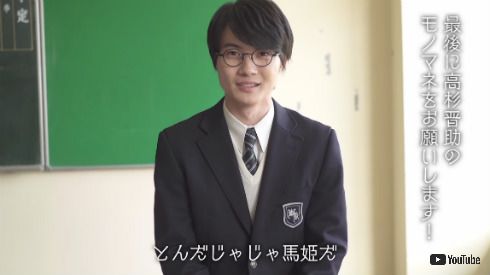 神木隆之介 子安武人 意識高すぎ！高杉晋助 銀魂 KDDI アニメ