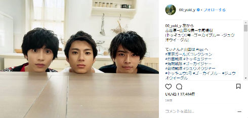 山田裕貴 志尊淳 中尾暢樹 俳優 スーパー戦隊 海賊戦隊ゴーカイジャー 烈車戦隊トッキュウジャー 動物戦隊ジュウオウジャー