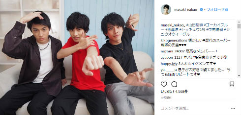 山田裕貴 志尊淳 中尾暢樹 俳優 スーパー戦隊 海賊戦隊ゴーカイジャー 烈車戦隊トッキュウジャー 動物戦隊ジュウオウジャー