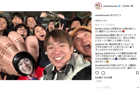 めちゃめちゃイケてる　鈴木紗理奈　岡村隆史　山本圭壱　フジテレビ　明石家さんま